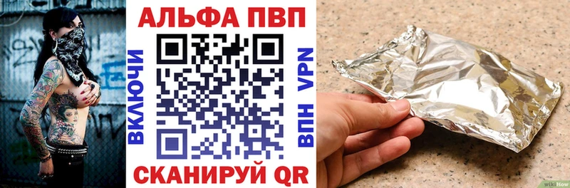 Продажа наркотиков Семёнов Alpha PVP  Мефедрон  КОКАИН 