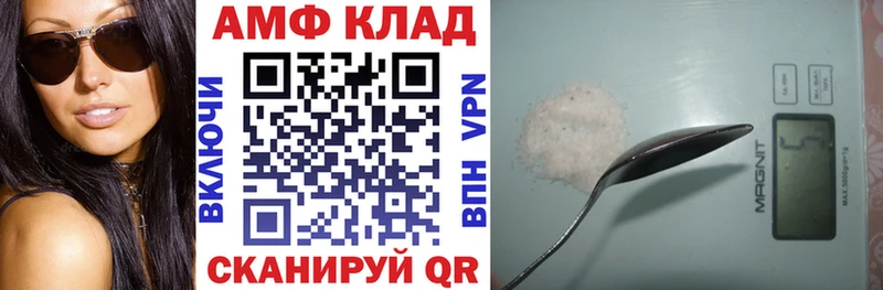 АМФ VHQ Семёнов