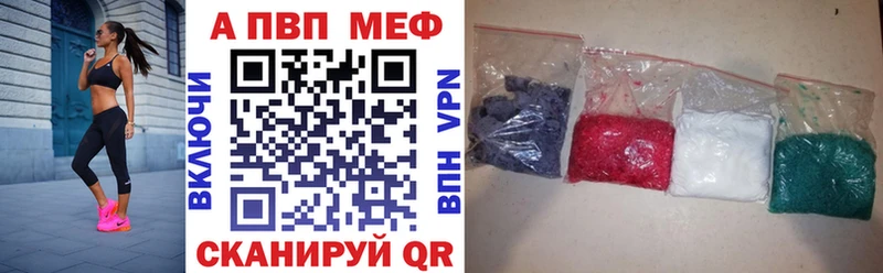 МЕГА как зайти  Семёнов  A-PVP мука 