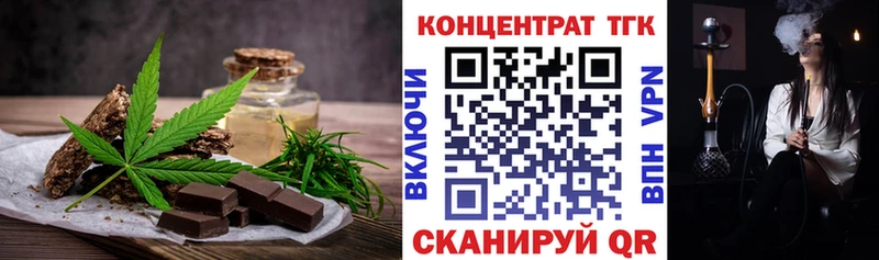 Cannafood марихуана  Семёнов 