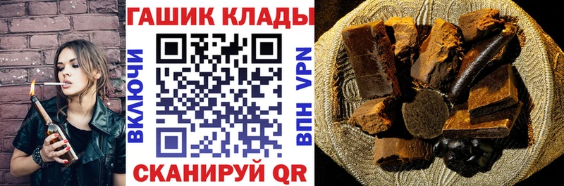 ГАШ Premium  darknet наркотические препараты  Семёнов  как найти  