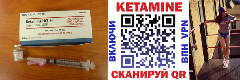 это Telegram  купить   Семёнов  Кетамин ketamine  кракен как войти 