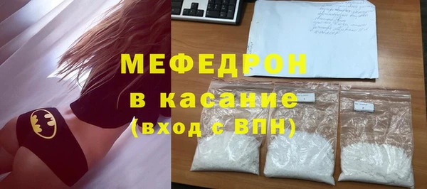 молекула духа Новодвинск