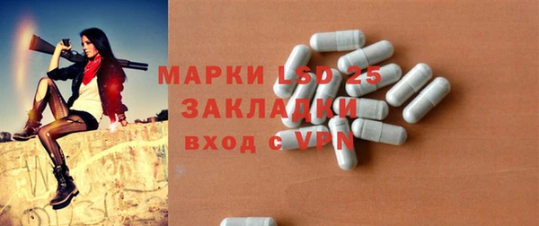 первитин Новокубанск