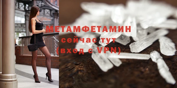 герыч Железноводск