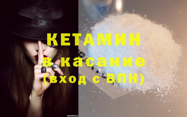 Альфа ПВП Новозыбков