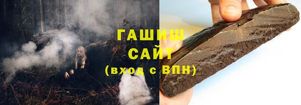 марки nbome Нязепетровск