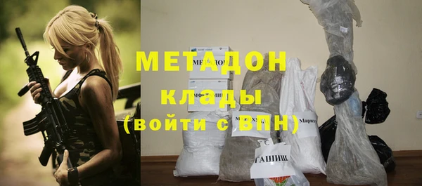 молекула духа Новодвинск