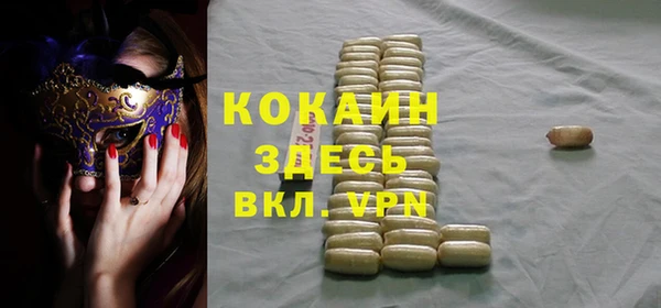 Альфа ПВП Новозыбков