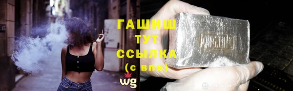 герыч Железноводск