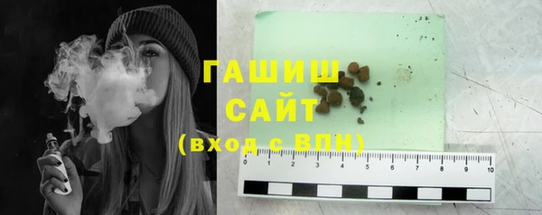 первитин Новокубанск