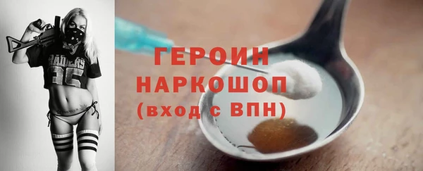 Альфа ПВП Новозыбков