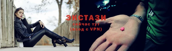 молекула духа Новодвинск