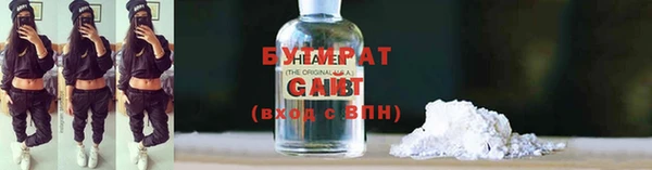 Альфа ПВП Новозыбков