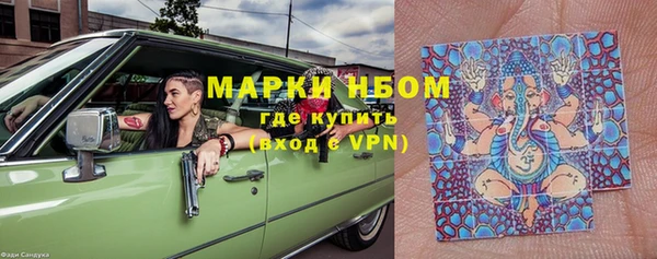 первитин Новокубанск