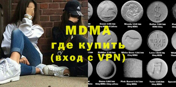Альфа ПВП Новозыбков