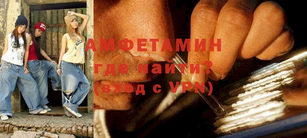 Альфа ПВП Новозыбков