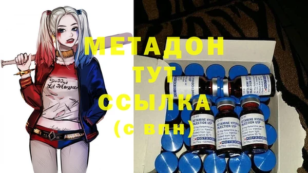 кокаин перу Жердевка