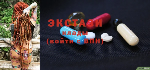 молекула духа Новодвинск