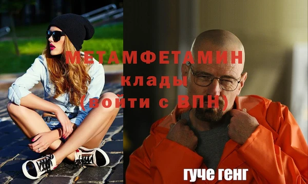 герыч Железноводск
