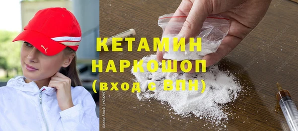 первитин Новокубанск