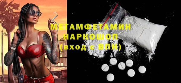 кокаин перу Жердевка