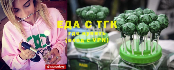 первитин Новокубанск