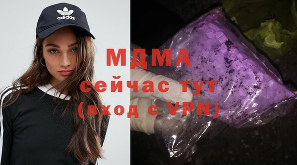 первитин Новокубанск