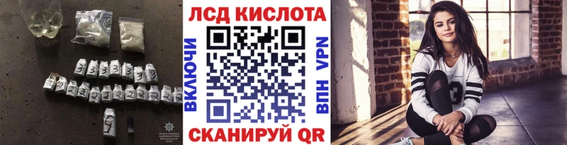 Лсд 25 экстази ecstasy  Семёнов 