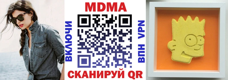 МДМА VHQ  Семёнов 
