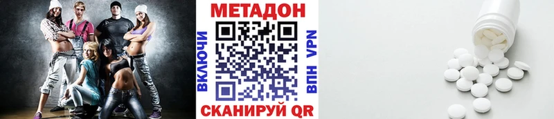 как найти закладки Семёнов МЕТАДОН мёд